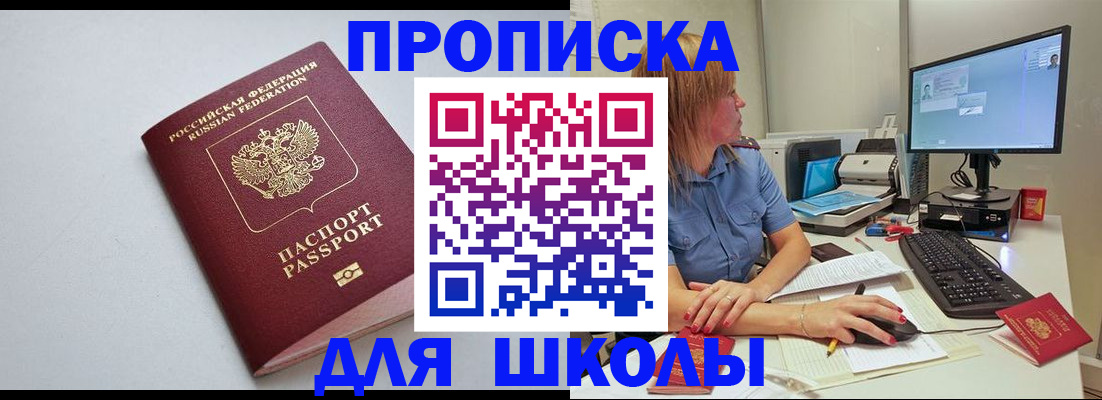 где прописаться в Кеми