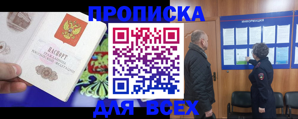 форма 3 в Кеми